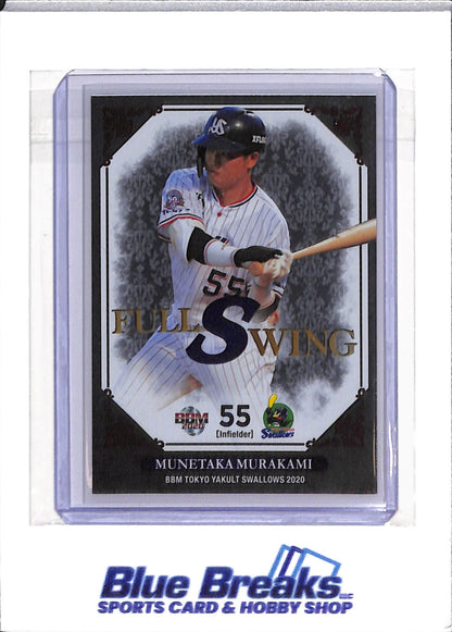 2020 BBM - 30th Anniversary - Full Swing - Munetaka Murakami - #FS7 - baseball - Tokyo Yakult Swallows - White Sox