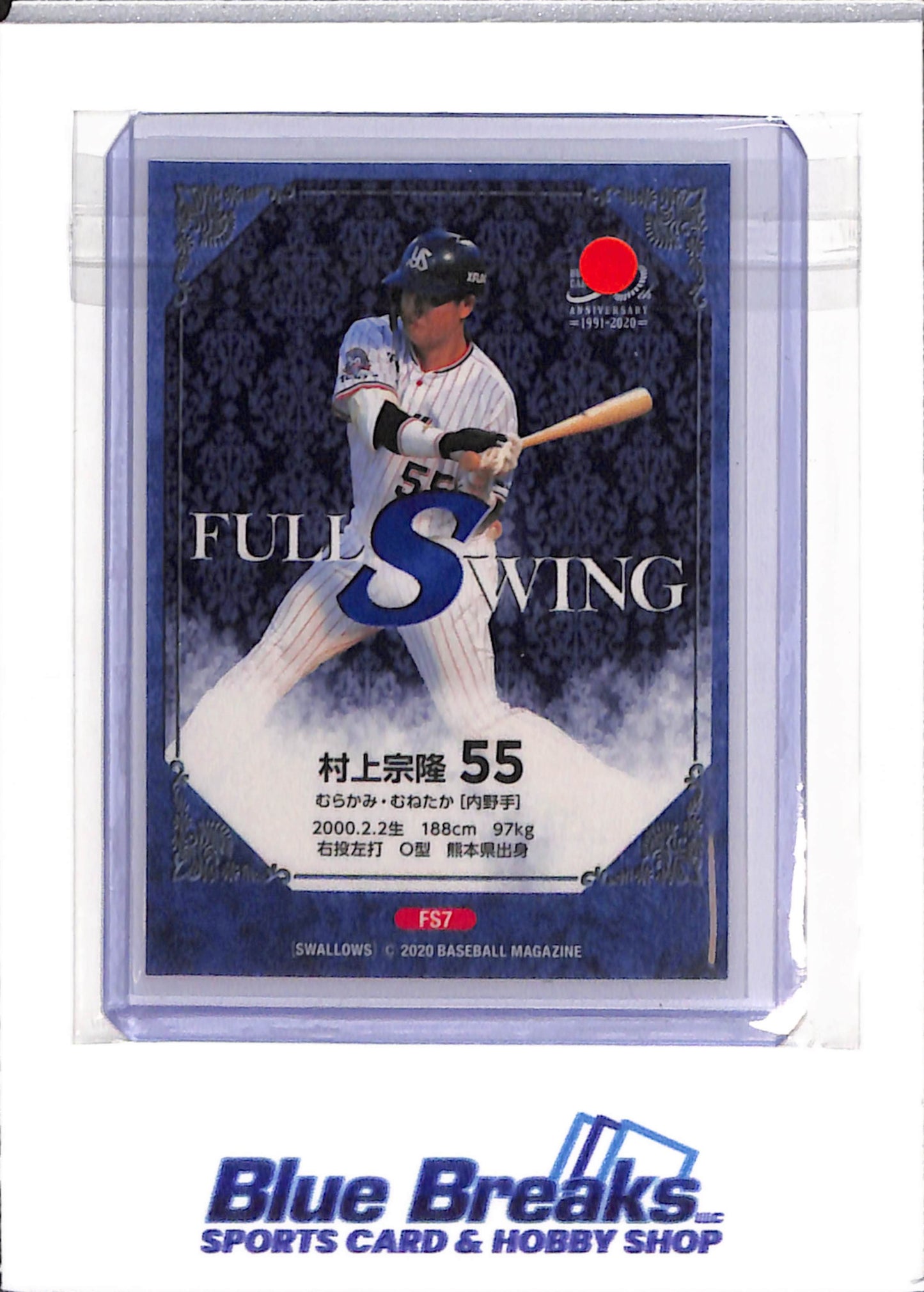 2020 BBM - 30th Anniversary - Full Swing - Munetaka Murakami - #FS7 - baseball - Tokyo Yakult Swallows - White Sox