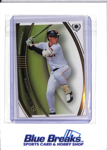 2015 BBM - Rookie Edition Premium - Kazuma Okamoto - #RP19 - baseball - Yomiuri Giants - Blue Jays