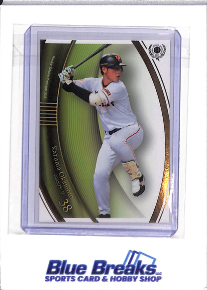 2015 BBM - Rookie Edition Premium - Kazuma Okamoto - #RP19 - baseball - Yomiuri Giants - Blue Jays