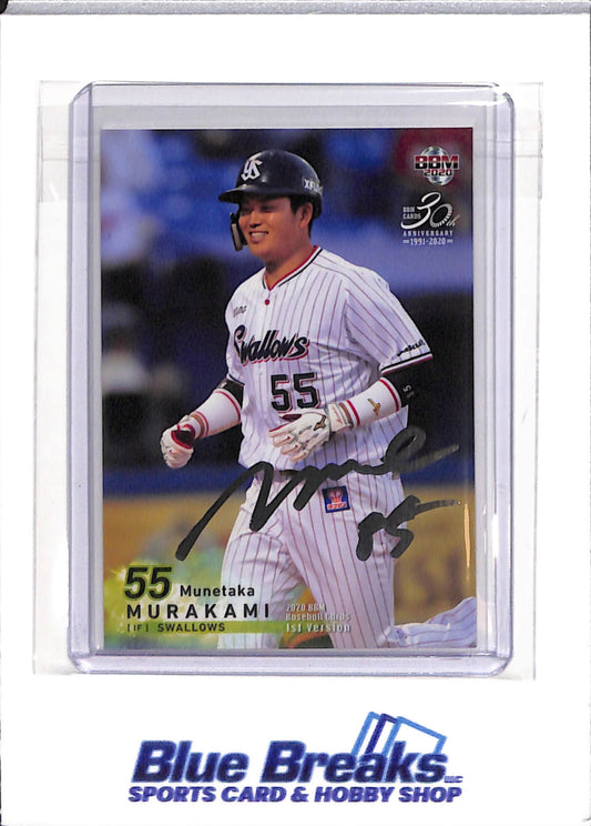 2020 BBM - 1st Edition - 30th Anniversary - Munetaka Murakami - #315- baseball - Tokyo Yakult Swallows - White Sox
