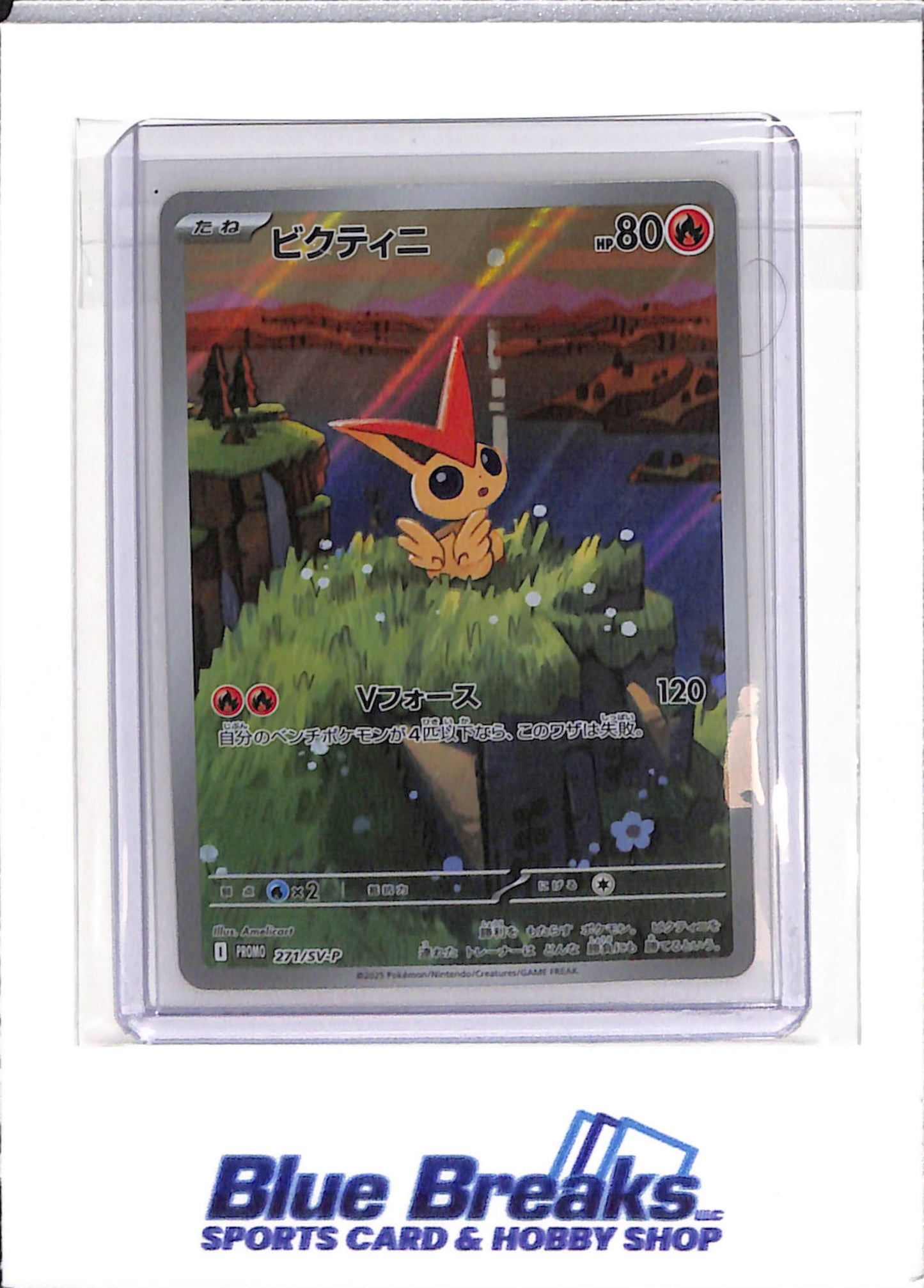 2025 Pokémon - Black Bolt - White Flare - File Set -  promo - Victini - 271/SV-P - JP