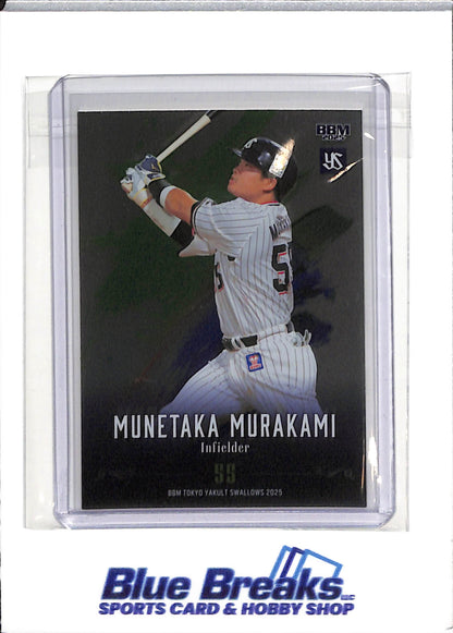 2025 BBM - Munetaka Murakami - 071/200 - #S52 - baseball - Tokyo Yakult Swallows - White Sox