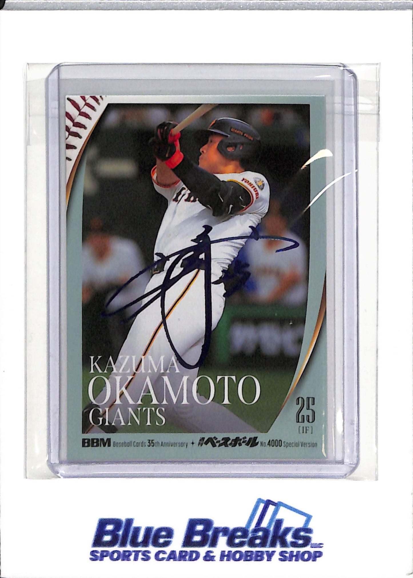 2025 BBM - 35th Anniversary - Kazuma Okamoto - 60/75 - #125 - baseball - Yomiuri Giants - Blue Jays