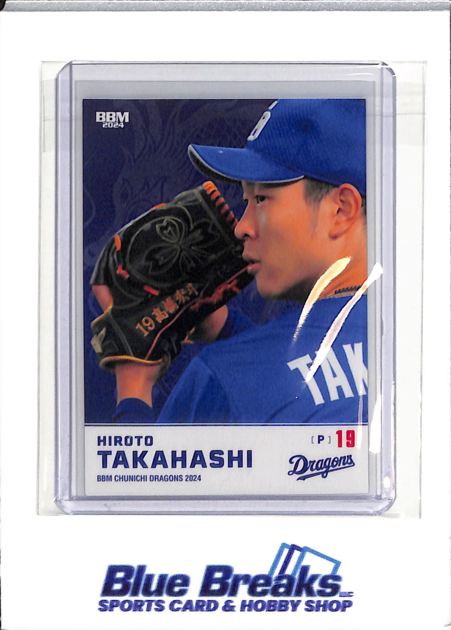 2024 BBM - Hiroto Takahashi - #D09 - baseball - Chunichi Dragons