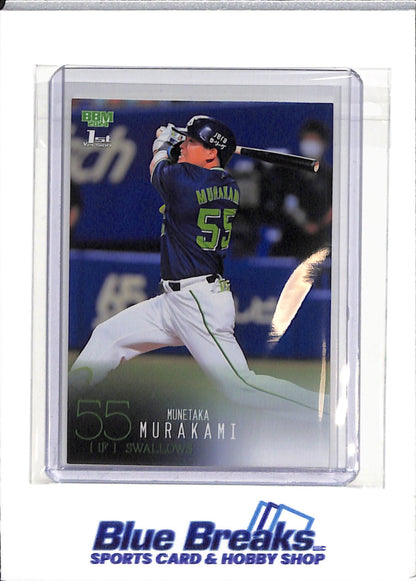 2024 BBM - 1st Version - Munetaka Murakami - #126 - baseball - Tokyo Yakult Swallows - White Sox
