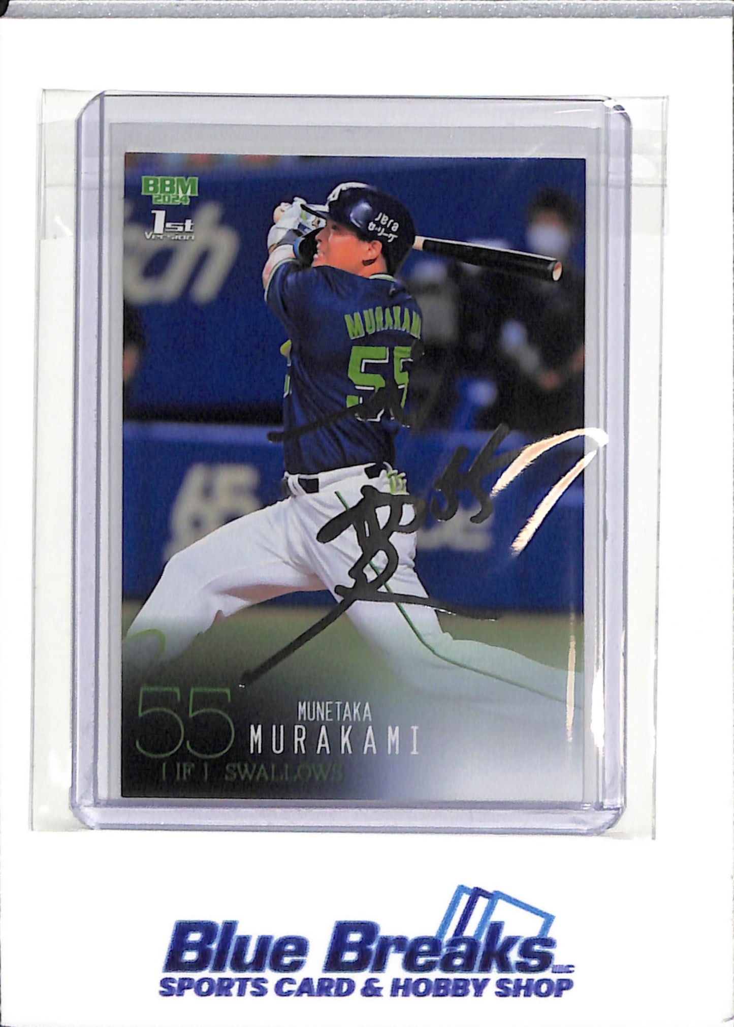 2024 BBM - 1st Version - Munetaka Murakami - facsimile auto - #126 - baseball - Tokyo Yakult Swallows - White Sox