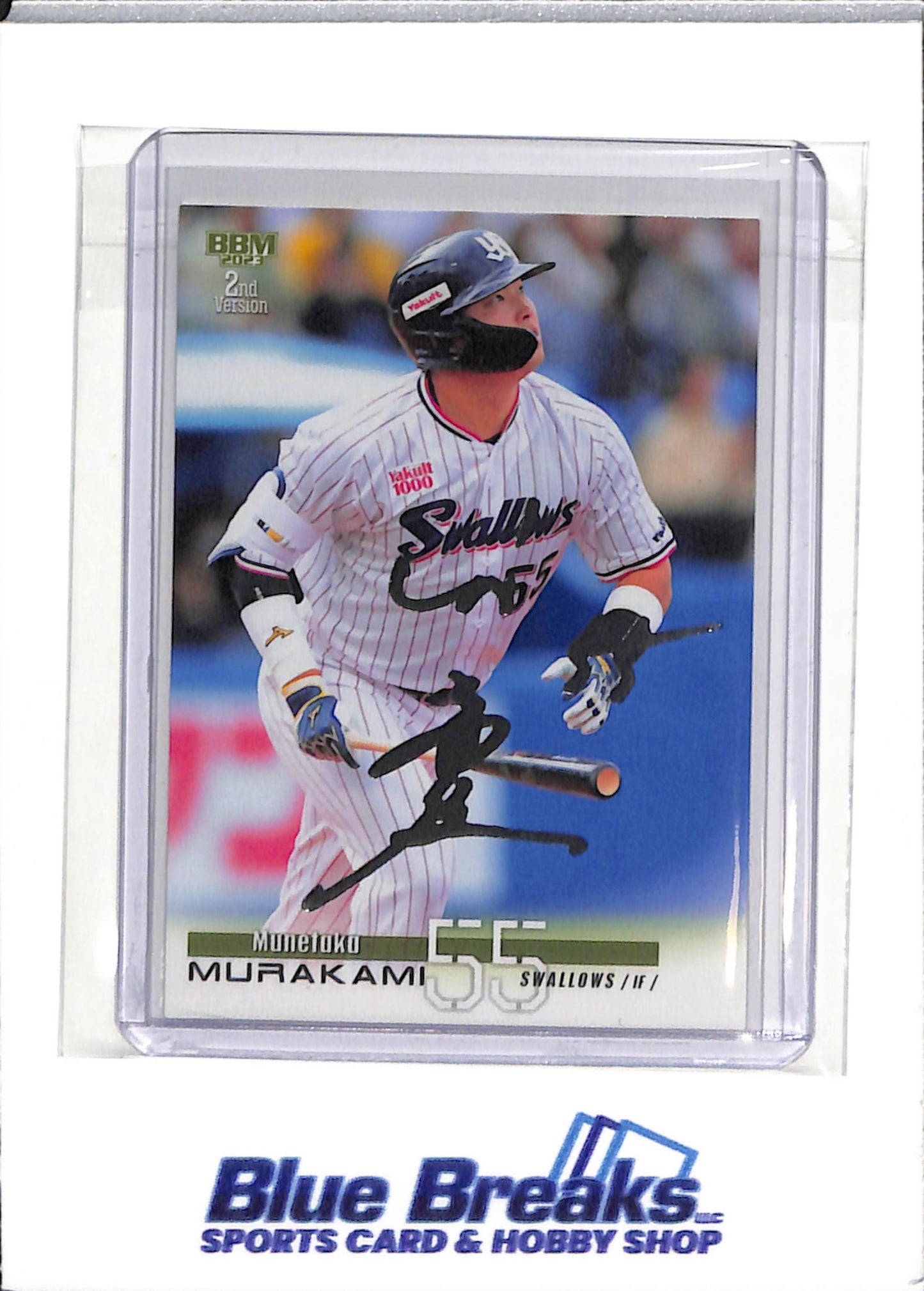 2023 BBM - 2nd Version - Munetaka Murakami - facsimile auto - #495 - baseball - Tokyo Yakult Swallows - White Sox