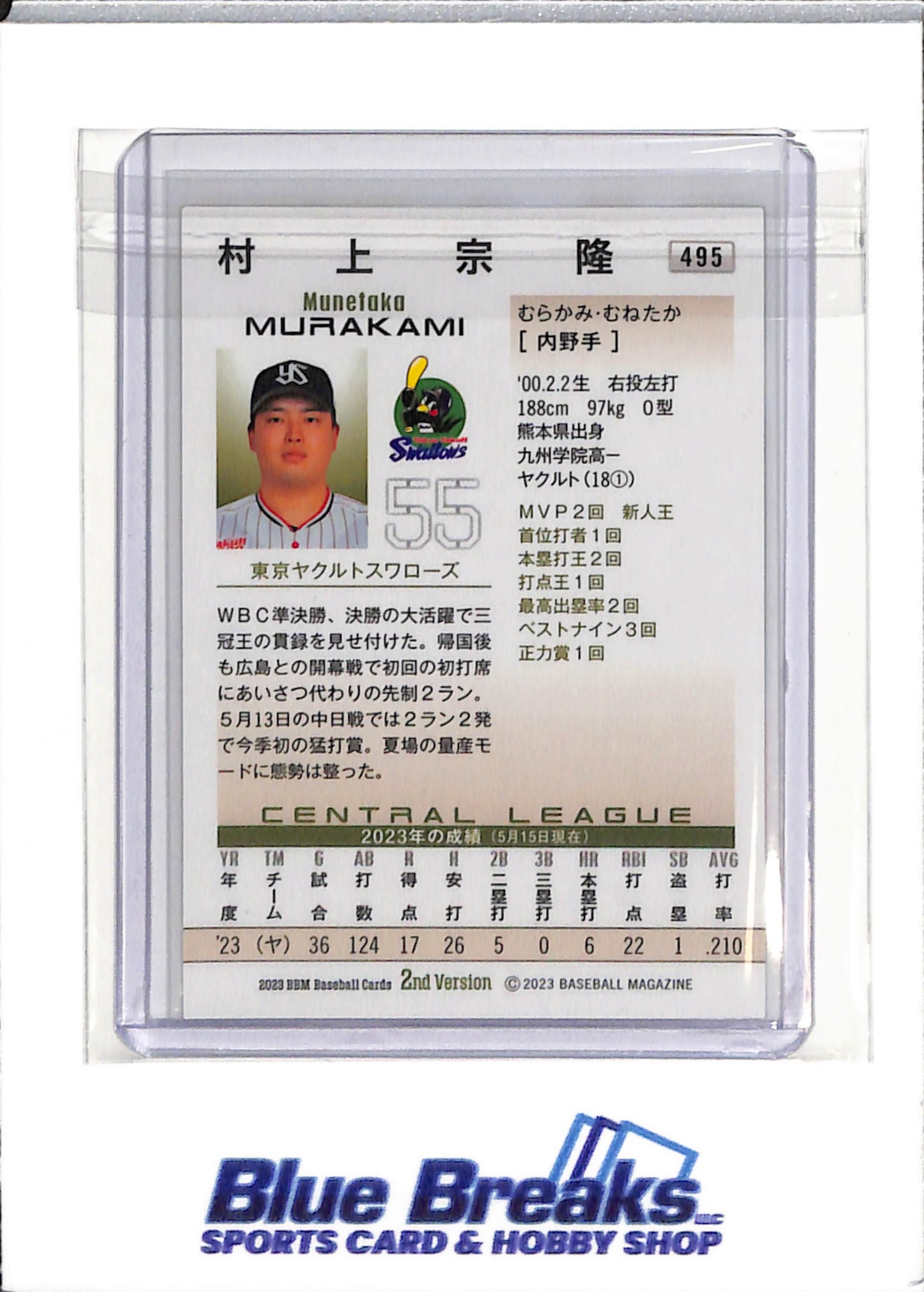 2023 BBM - 2nd Version - Munetaka Murakami - facsimile auto - #495 - baseball - Tokyo Yakult Swallows - White Sox