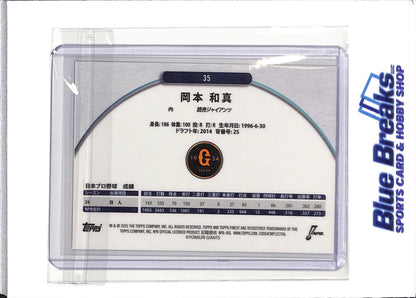 2025 Topps - Finest - NPB! - yellow - Kazuma Okamoto - 56/75 - #35 - baseball - Yomiuri Giants - Blue Jays