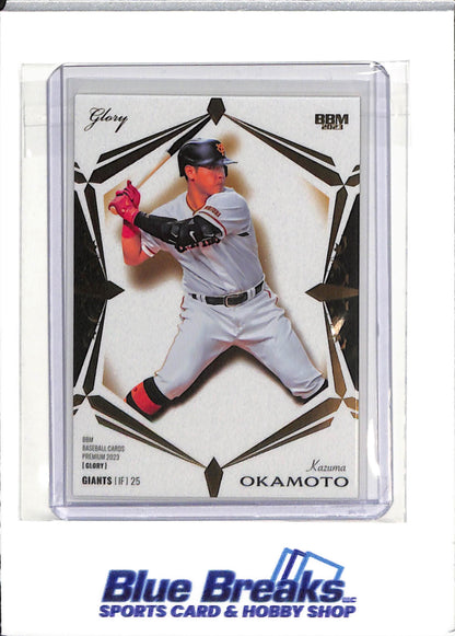 2023 BBM - Premium - Glory - Kazuma Okamoto - 76/99 - #G29 - baseball - Yomiuri Giants - Blue Jays