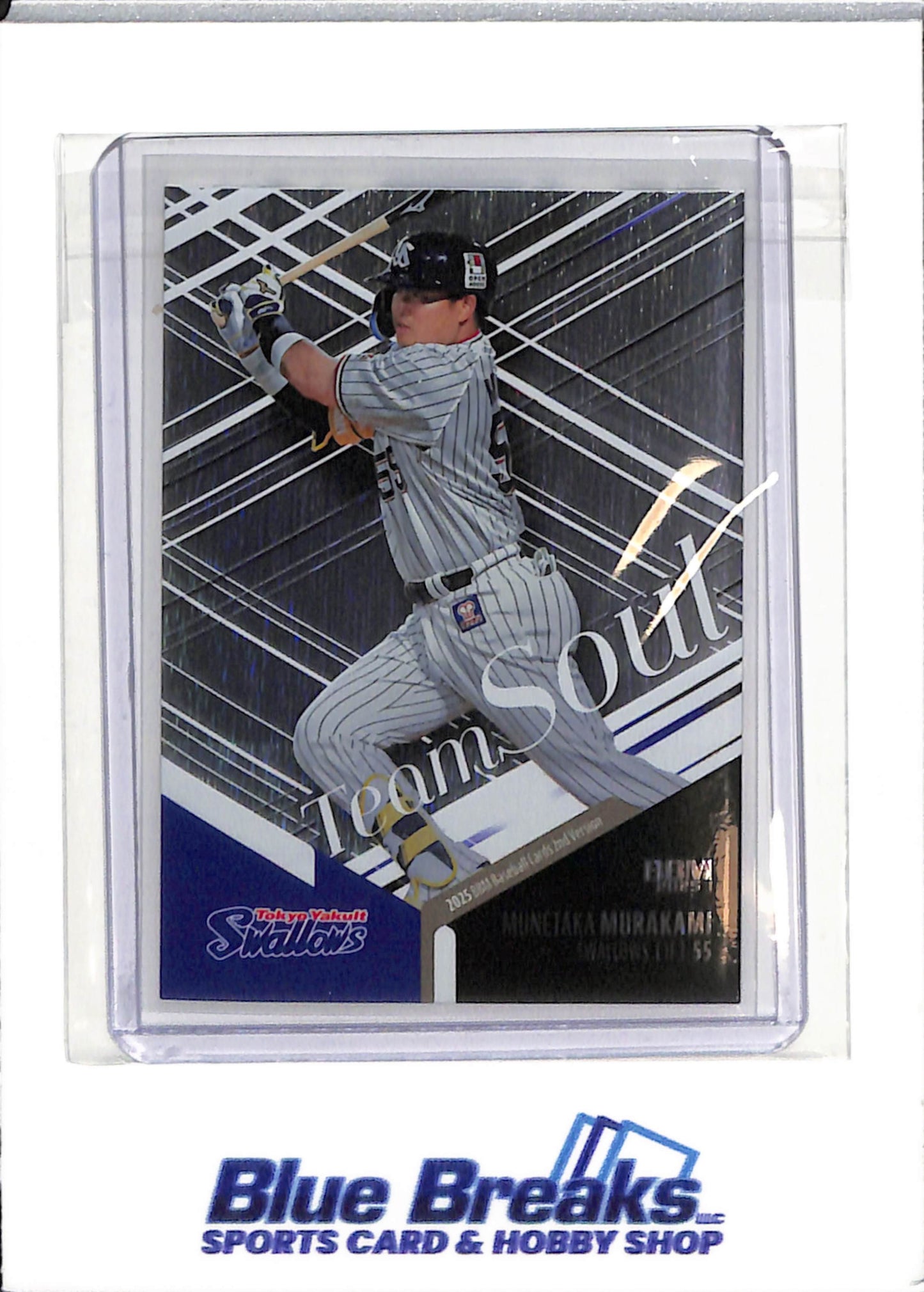 2025 BBM - 2nd Version - Team Soul - Munetaka Murakami - #TS05 - baseball - Tokyo Yakult Swallows - White Sox