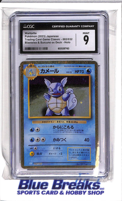 2023 Pokémon - Blastoise & Suicune ex Deck - Holo - Wartortle - 002/032  - CGC 9 - JP