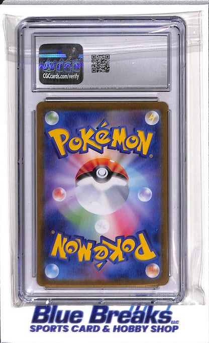 2023 Pokémon - Blastoise & Suicune ex Deck - Holo - Wartortle - 002/032  - CGC 9 - JP