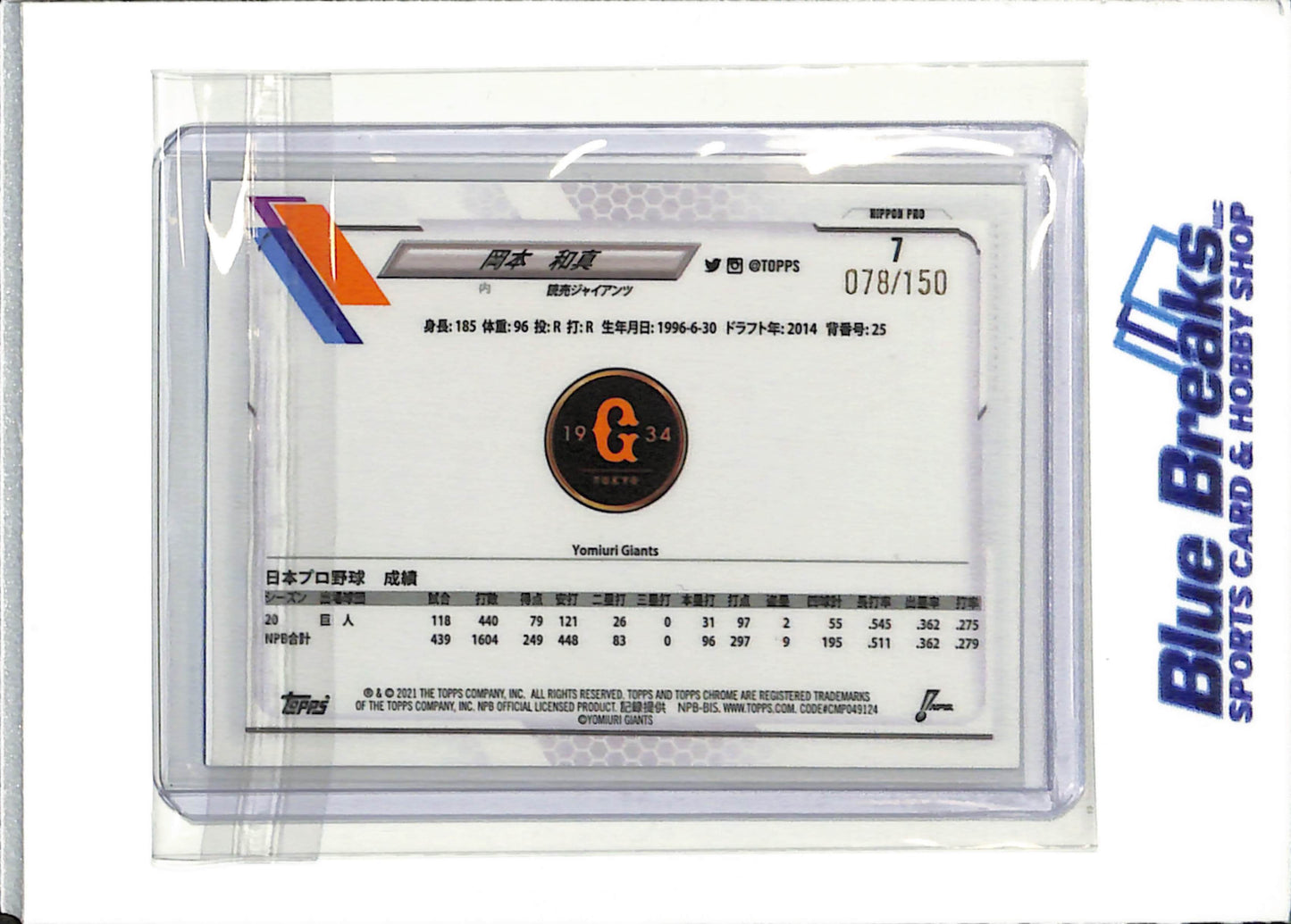 2021 - Topps Chrome - Nippon Pro - blue - Kazuma Okamoto - 078/150 - #7 - baseball - Yomiuri Giants - Blue Jays