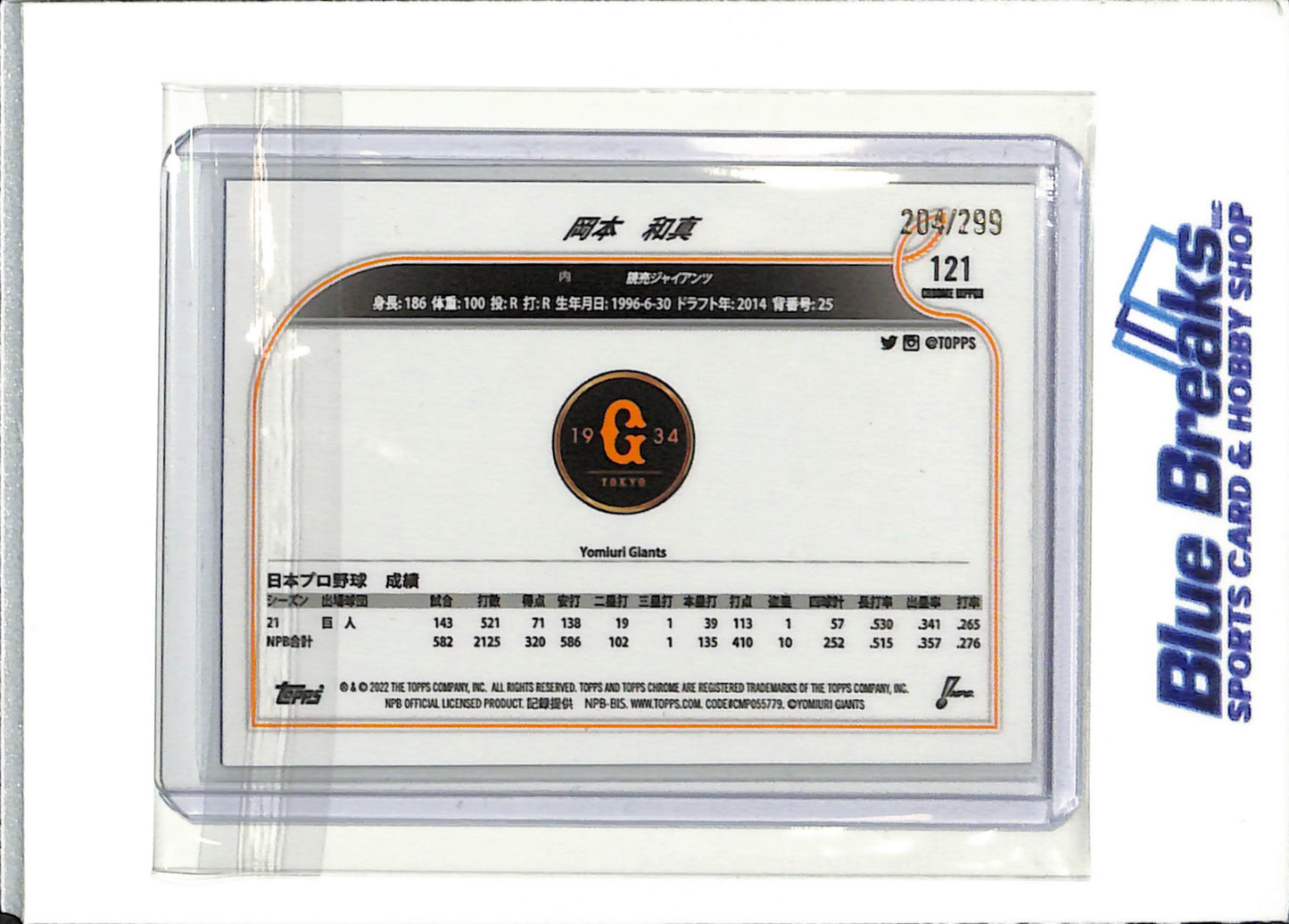 2022 Topps Chrome - Nippon - purple refractor - Kazuma Okamoto - 204/299 - #121 - baseball - Yomiuri Giants - Blue Jays