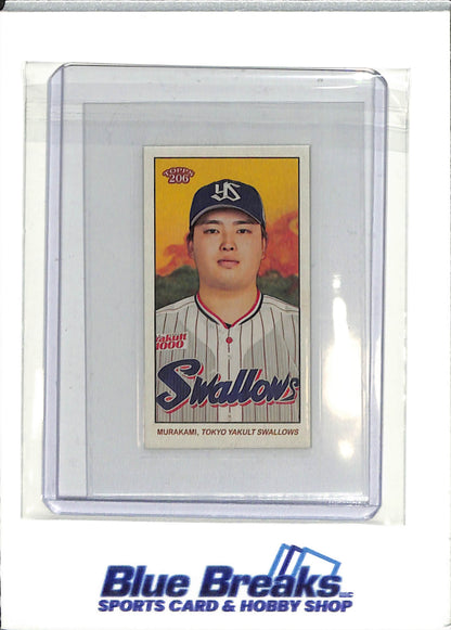 2023 Topps - 206 - NPB - mini - Masataka Murakami - #67 - baseball - Tokyo Yakult Swallows - White Sox