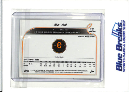 2022 Topps Chrome - Nippon - refractor - Kazuma Okamoto - #121 - baseball - Yomiuri Giants - Blue Jay
