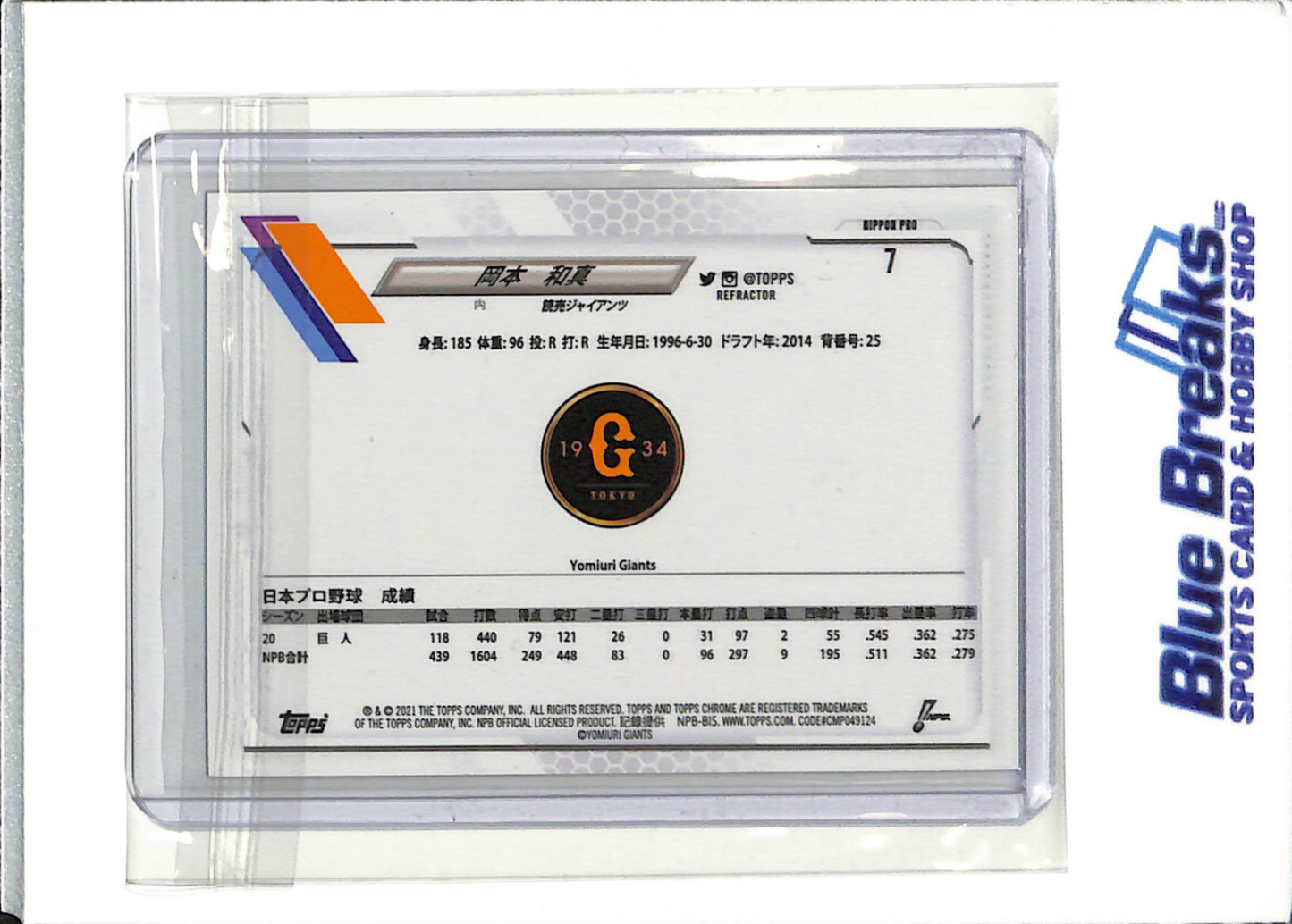 2021 Topps Chrome - Nippon - refractor - Kazuma Okamoto - #7 - baseball - Yomiuri Giants - Blue Jays