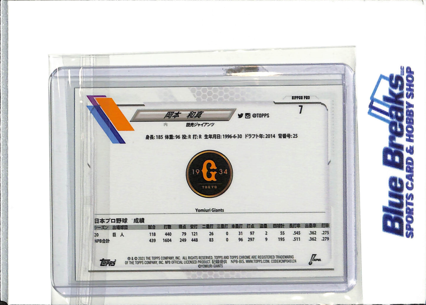 2021 Topps Chrome - Nippon - Kazuma Okamoto - #7 - baseball - Yomiuri Giants - Kazuma Okamoto