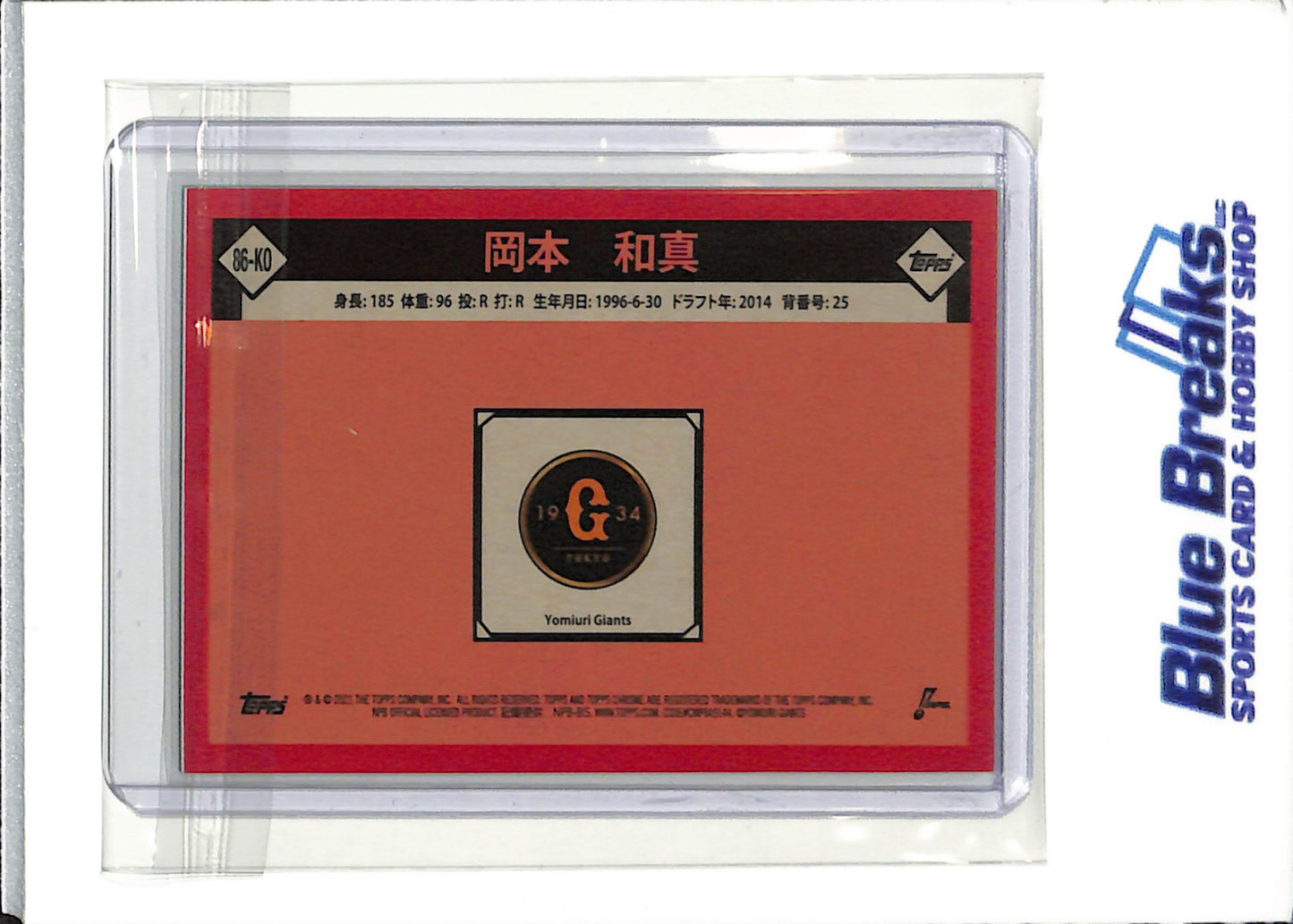 2021 Topps Chrome - NPB - refractor - 1986 design - Kazuma Okamoto - #86-KO - baseball - Yomiuri Giants - Blue Jays