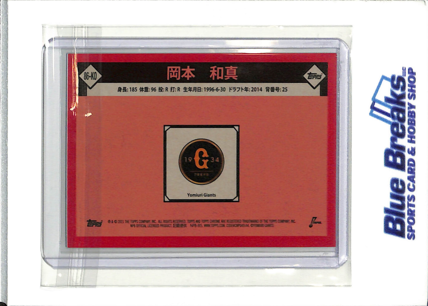 2021 Topps Chrome - NPB - refractor - 1986 design - Kazuma Okamoto - #86-KO - baseball - Yomiuri Giants - Blue Jays