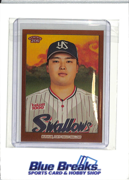 2023 Topps - 206 - NPB - brown border - Munetaka Murakami - #67 - baseball - Tokyo Yakult Swallows - Blue Jays