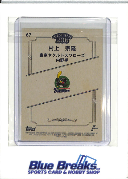 2023 Topps - 206 - NPB - Munetaka Murakami - #67 - baseball - Tokyo Yakult Swallows - Blue Jays