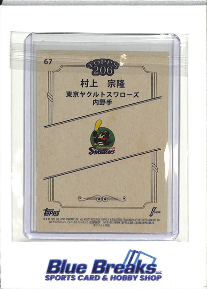 2023 Topps - 206 - NPB - Munetaka Murakami - #67 - baseball - Tokyo Yakult Swallows - Blue Jays