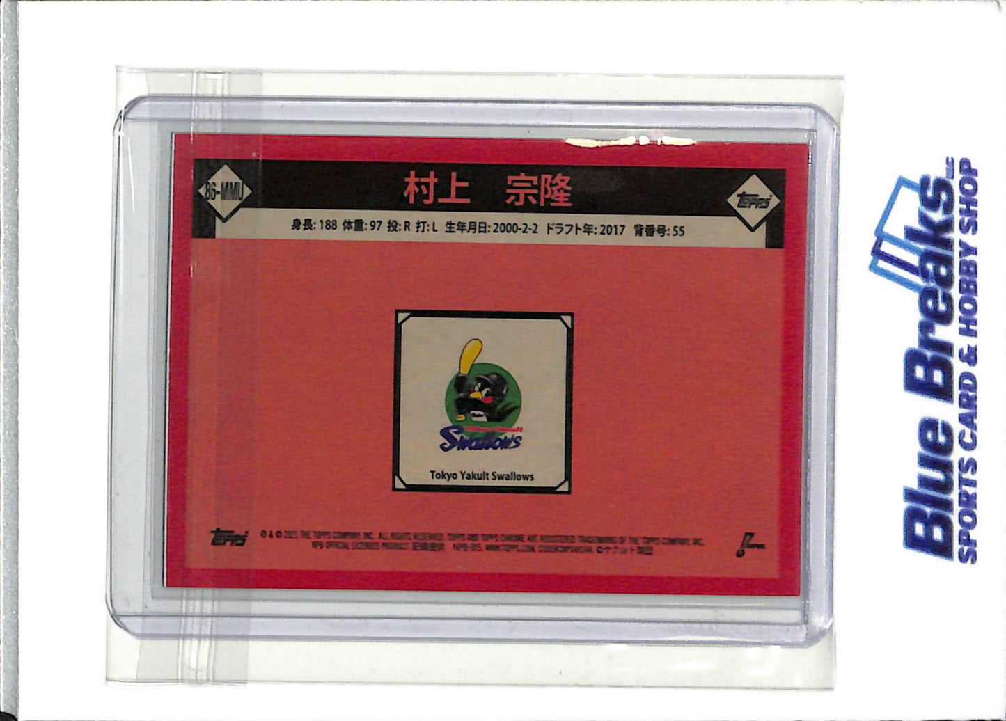 2021 Topps Chrome - refractor - 1986 design - Munetaka Murakami - #86-MMU - baseball - Tokyo Yakult Swallows - White Sox