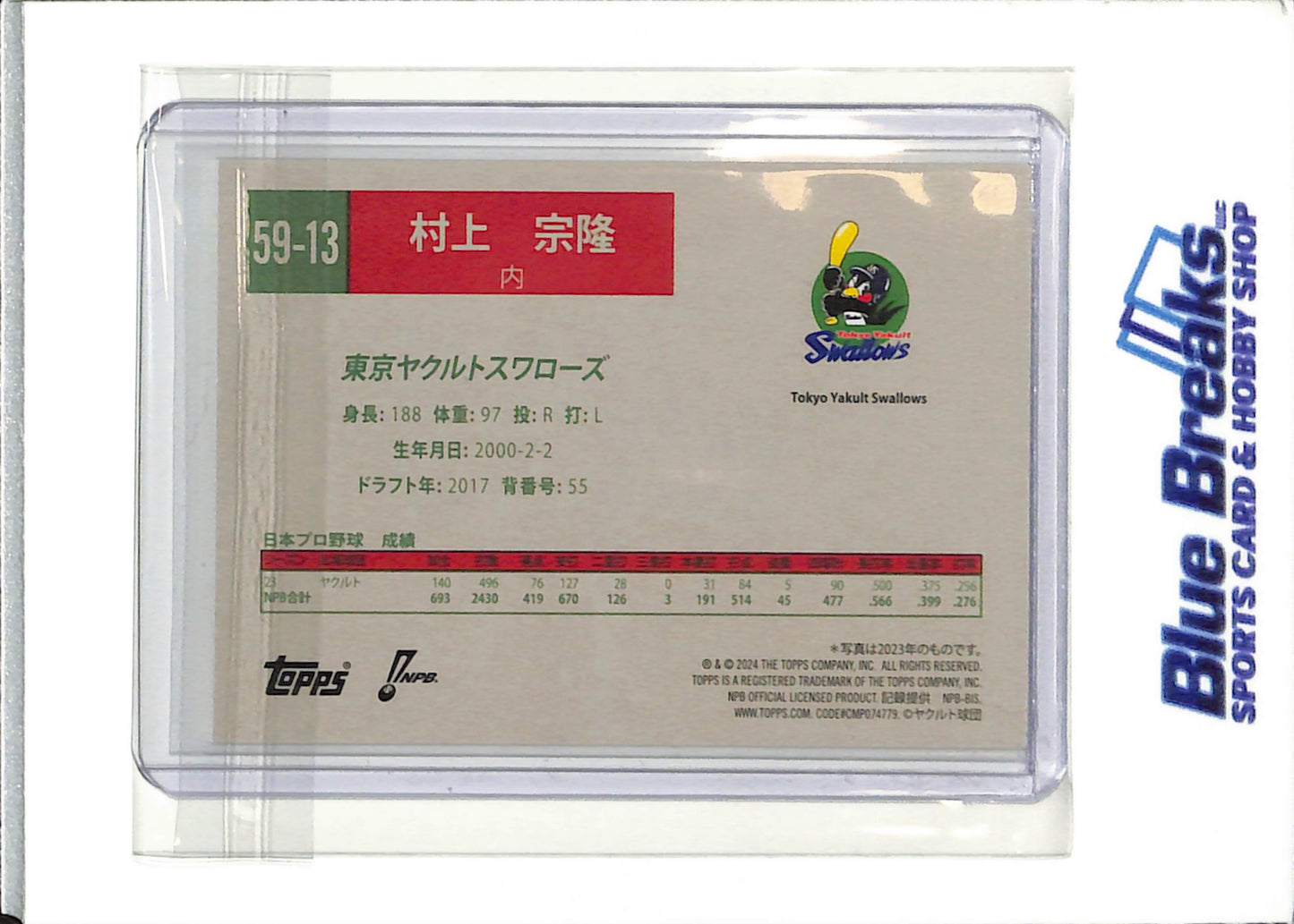2024 Topps - NPB - Munetaka Murakami - #59-13 - baseball - Tokyo Yakult Swallows - Blue Jays