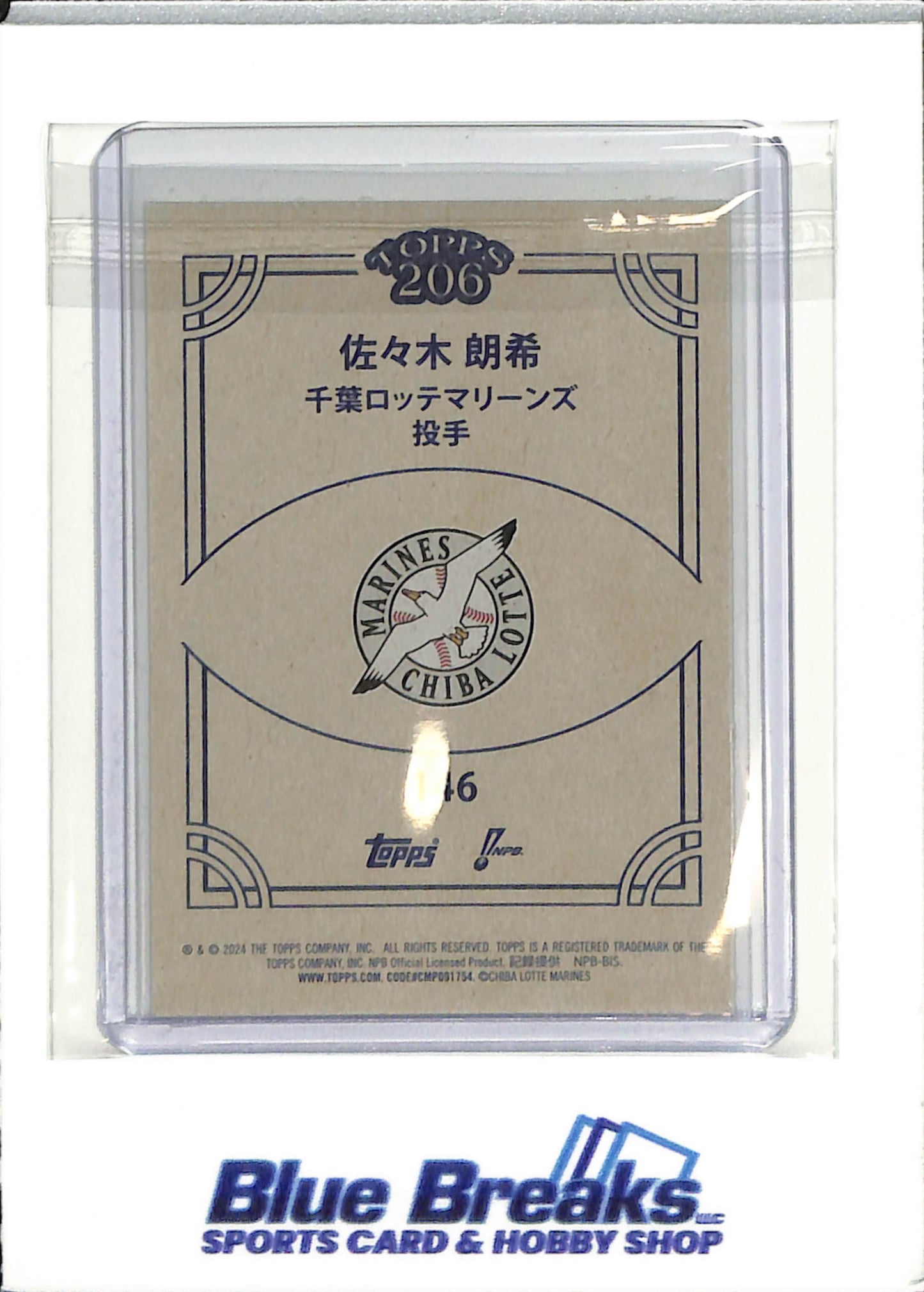 2024 Topps - 206 -NPB - Roki Sasaki - #146 - baseball - Chiba Lotte Marines - Dodgers