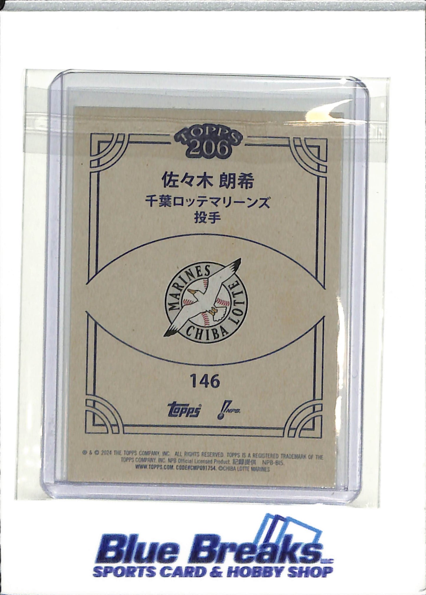 2024 Topps - 206 -NPB - Roki Sasaki - #146 - baseball - Chiba Lotte Marines - Dodgers