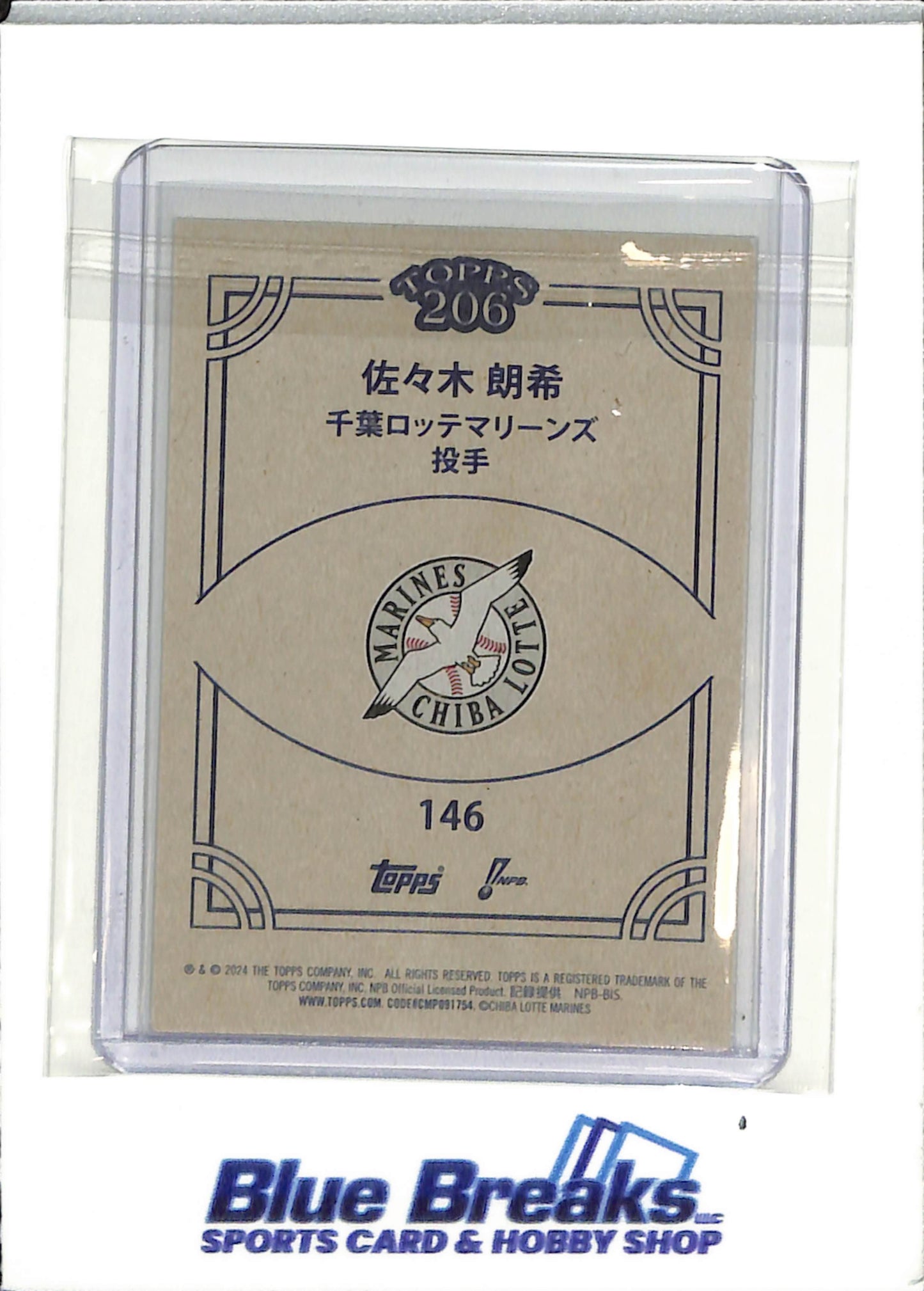 2024 Topps - 206 -NPB - Roki Sasaki - #146 - baseball - Chiba Lotte Marines - Dodgers