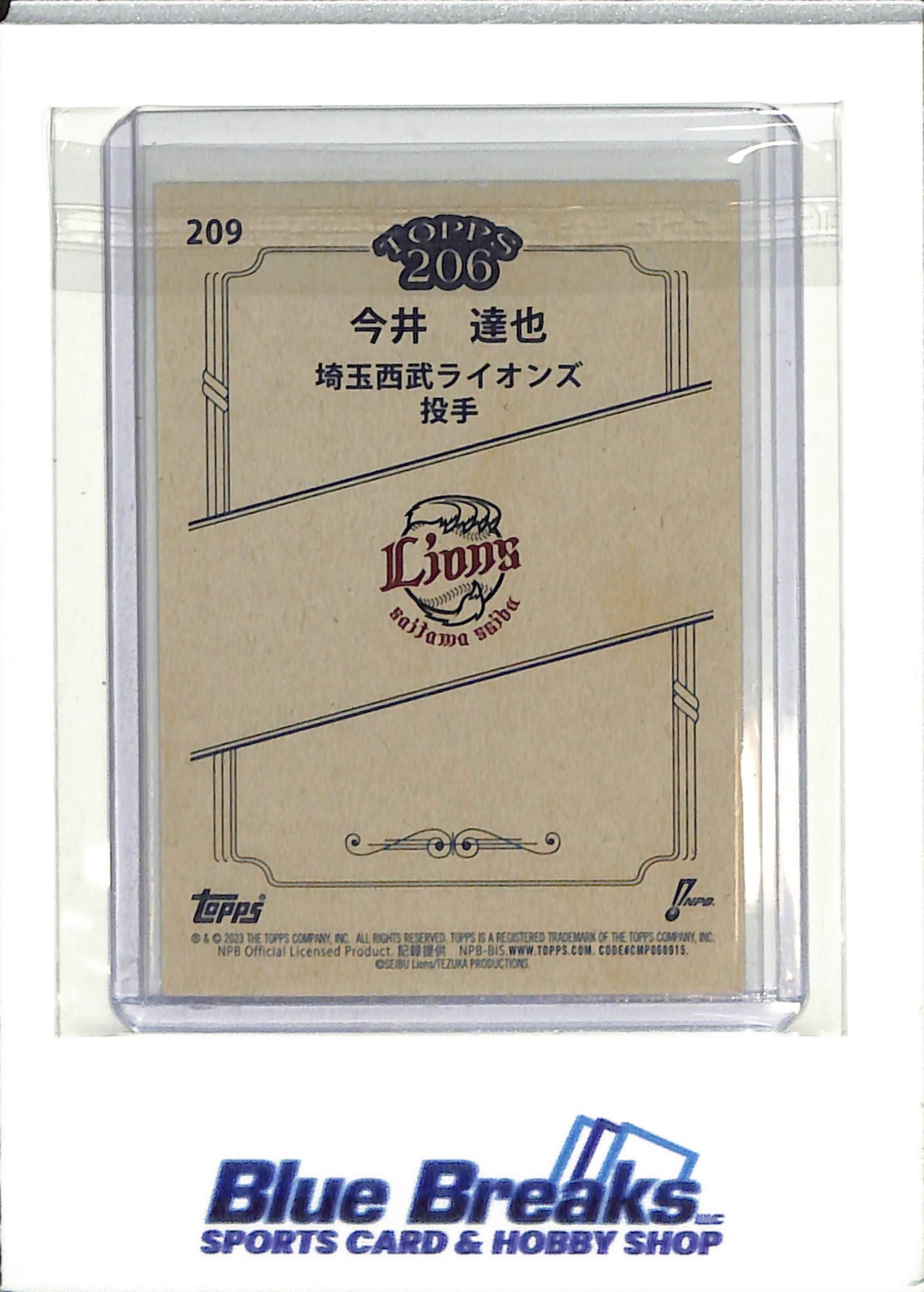 2024 Topps - 206 - NPB - Tatsuya Imai - #209 - baseball - Saitama Seibu Lions - Astros
