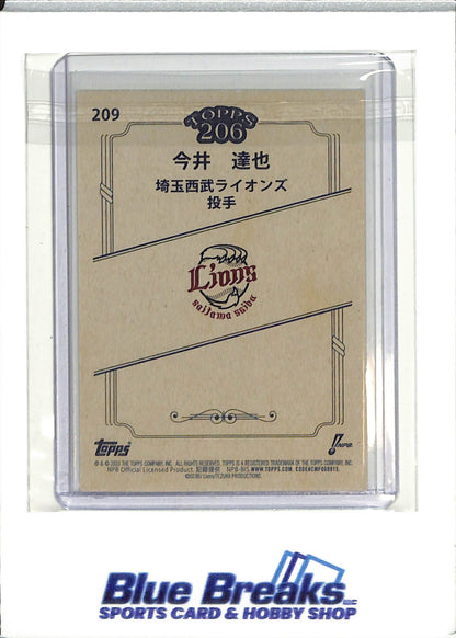 2024 Topps - 206 - NPB - Tatsuya Imai - #209 - baseball - Saitama Seibu Lions - Astros