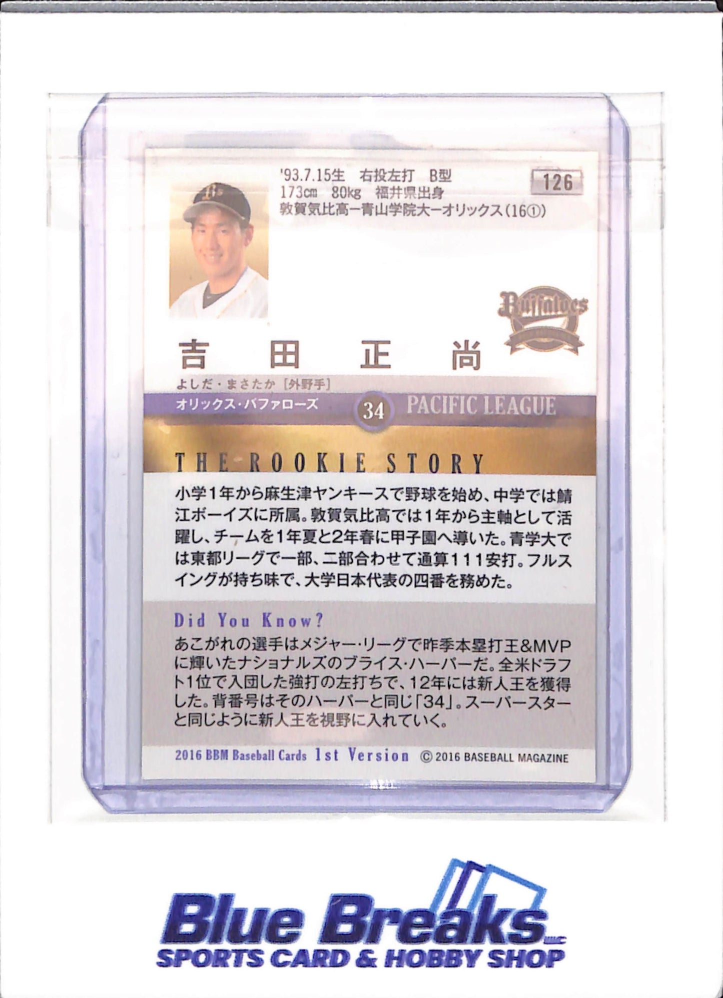 2016 BBM - 1st Version - Masataka Yoshida - rookie - #126 - baseball - Orix Buffaloes