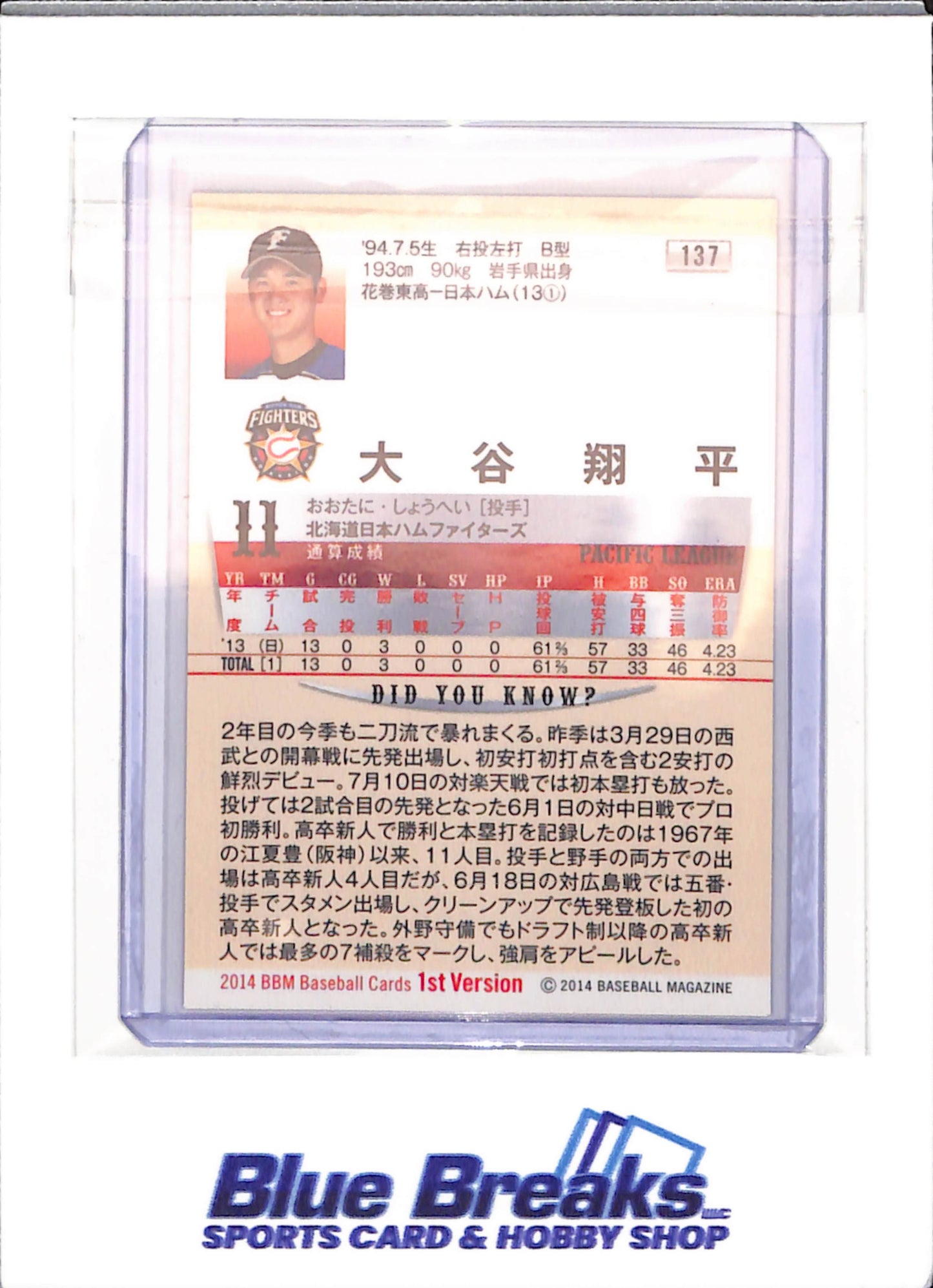 2014 BBM - 1st Version - Shohei Ohtani - #137 - baseball - Nippon Ham Fighters - Dodgers