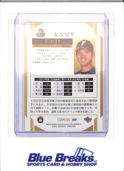 2015 BBM - Genesis - Shohei Ohtani - #019 - baseball - Nippon Ham Fighters - Dodgers