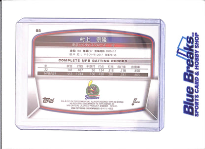 2023 Bowman - NPB - Munetaka Murakami - #98 - baseball - Tokyo Yakult Swallows - White Sox