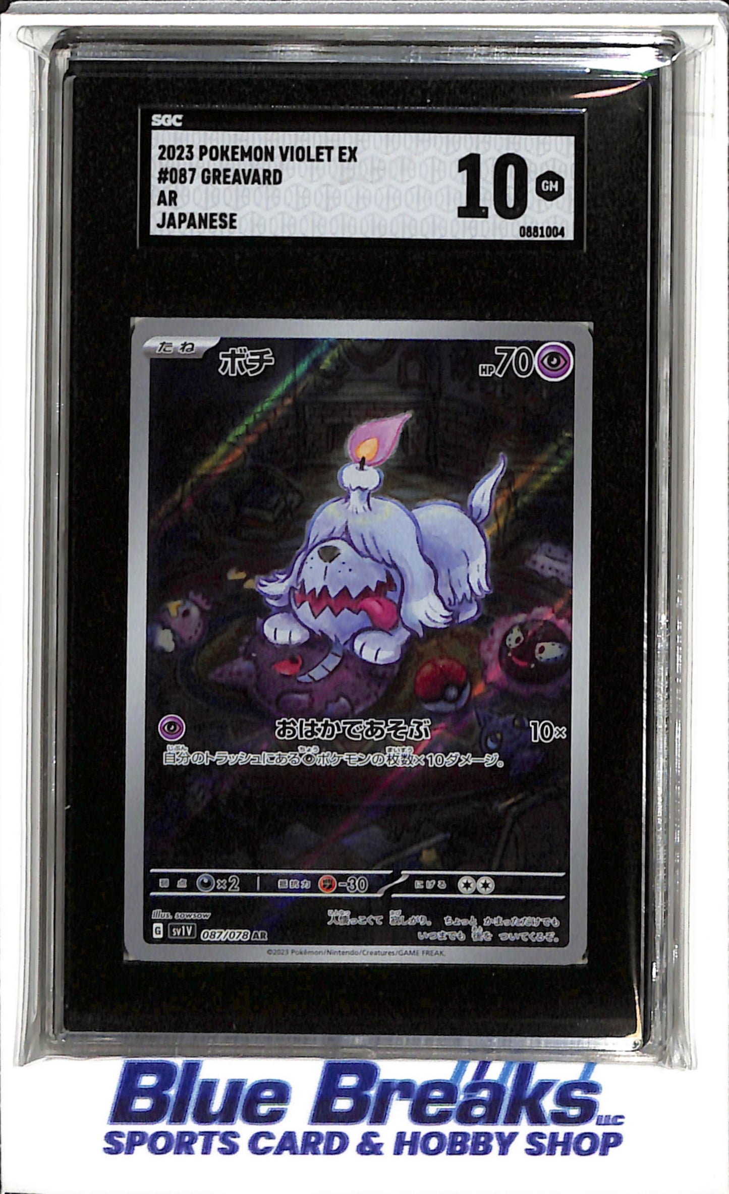2023 Pokémon - Violet EX - Art Rare - Greavard - JP - #087/078 - SGC 10