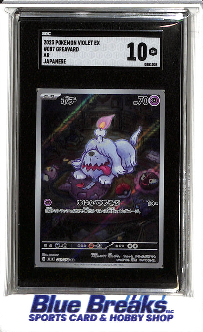 2023 Pokémon - Violet EX - Art Rare - Greavard - JP - #087/078 - SGC 10