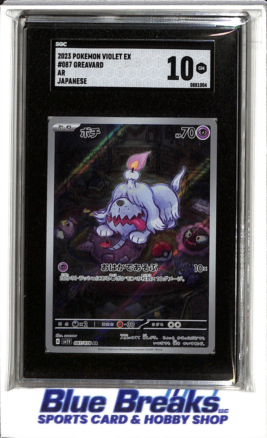 2023 Pokémon - Violet EX - Art Rare - Greavard - JP - #087/078 - SGC 10