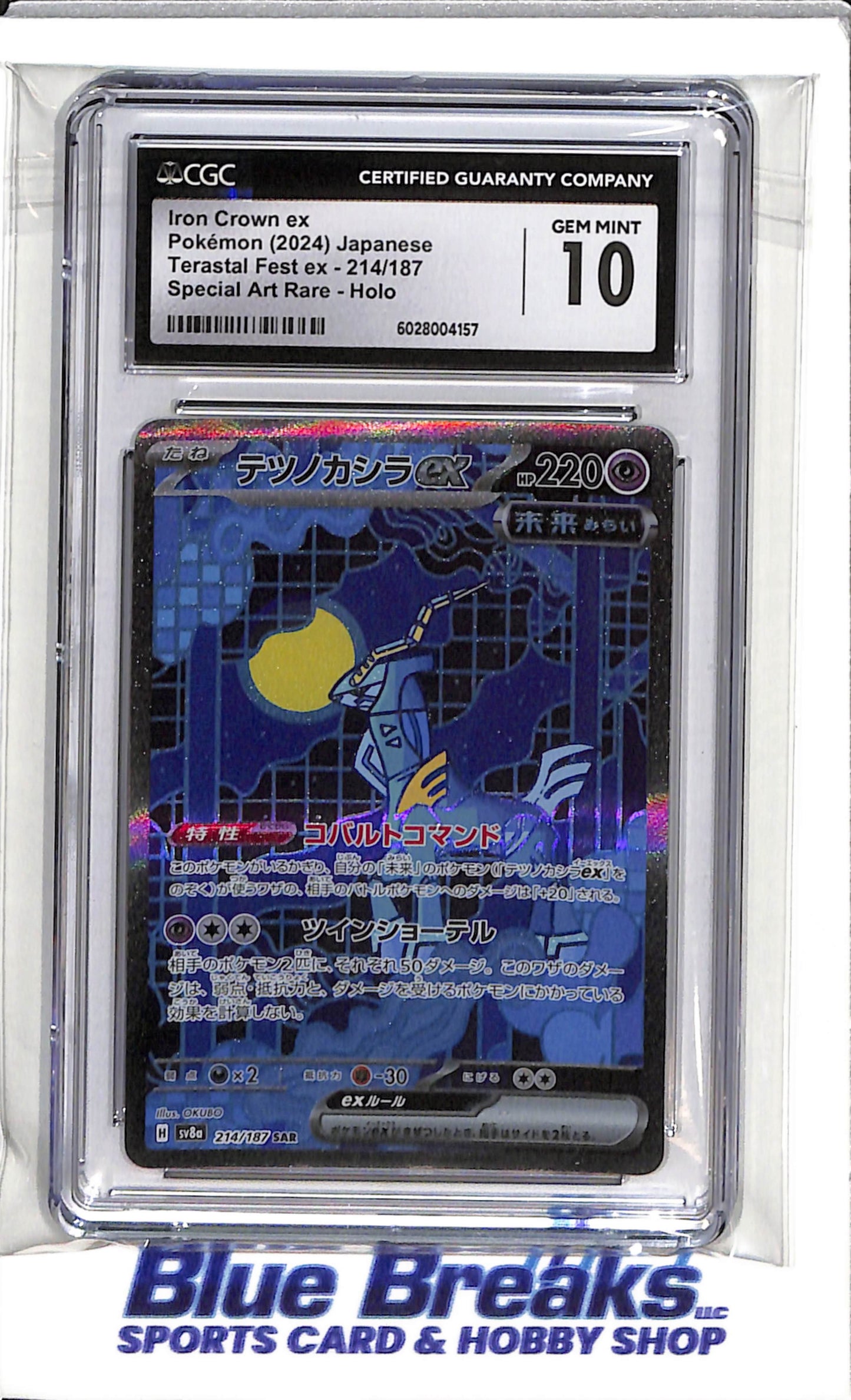 2024 Pokémon - Terastal Fest ex - Special Art Rare - Holo - Iron Crown ex - 214/187 - CGC 10 - drop