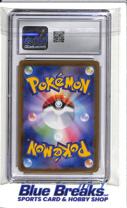 2024 Pokémon - Terastal Fest ex - Special Art Rare - Holo - Iron Crown ex - 214/187 - CGC 10 - drop