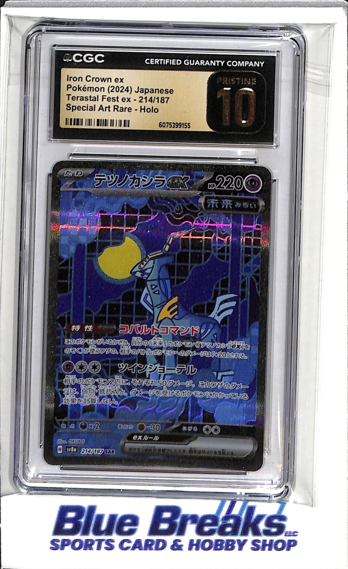 2024 Pokémon - Terastal Fest ex - Special Art Rare - Holo - Iron Crown ex - JP - 214/187 - CGC Pristine 10 - drop