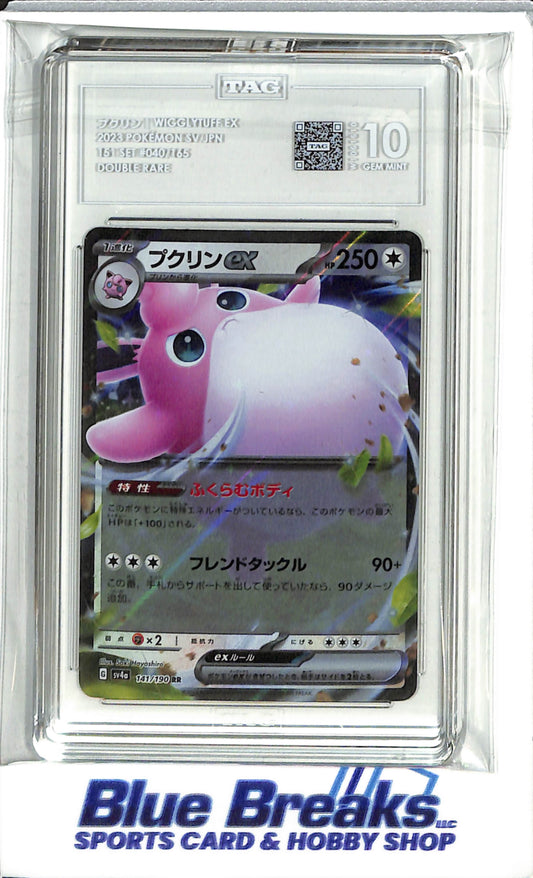 2023 Pokémon - 151 set - Double Rare - Wigglytuff ex - JP - #040/165 - TAG 10 - drop