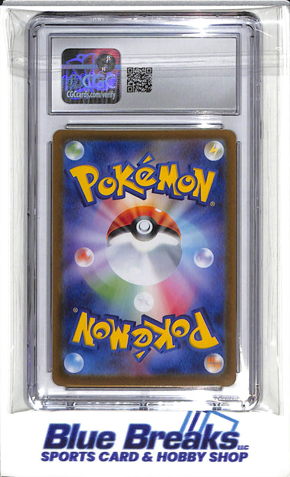 2025 Pokémon - Heat Wave Arena - Super Rare - Holo - Ethan's Ho-Oh ex - #077/063 - JP -CGC 10 - drop