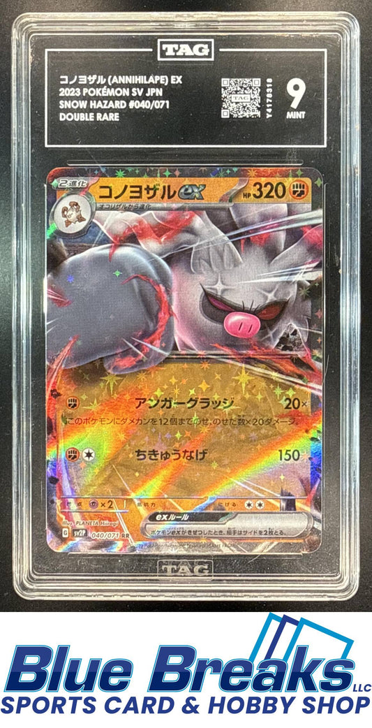 2023 Pokemon Snow Hazard JP Double Rare Annihilape ex #040/071 TAG 9