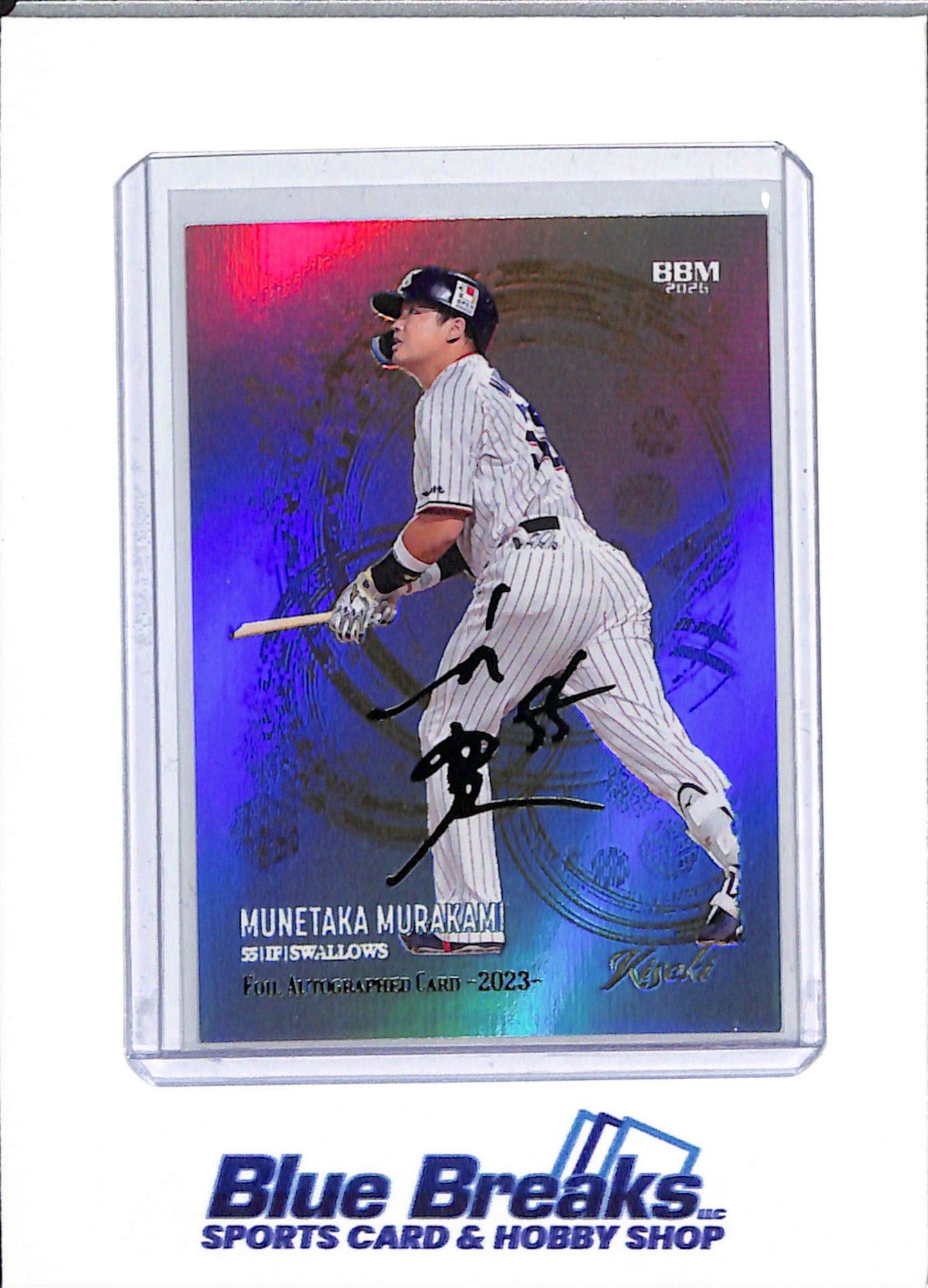 2026 BBM - green foil facsimile auto 2023 - Kiseki - Munetaka Murakami - 02/55 - #FA26 - baseball - Tokyo Yakult Swallows - White Sox